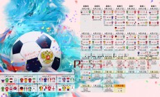 开云体育登录-恒河之浪撼巴尔干铁骑，2026世界杯黑马之战，印度力克克罗地亚，内马尔导演惊天逆转