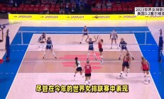 开云体育下载-土耳其女排夺冠，队员配合默契