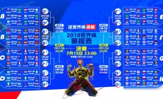开云体育平台APP-孤星闪耀，锡安一剑封喉，青岛队险胜北京队书写唯一时刻