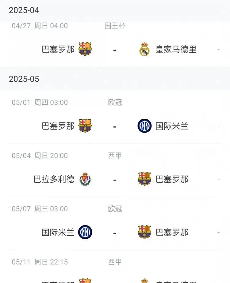 多特蒙德主场战平，暂居欧冠资格区