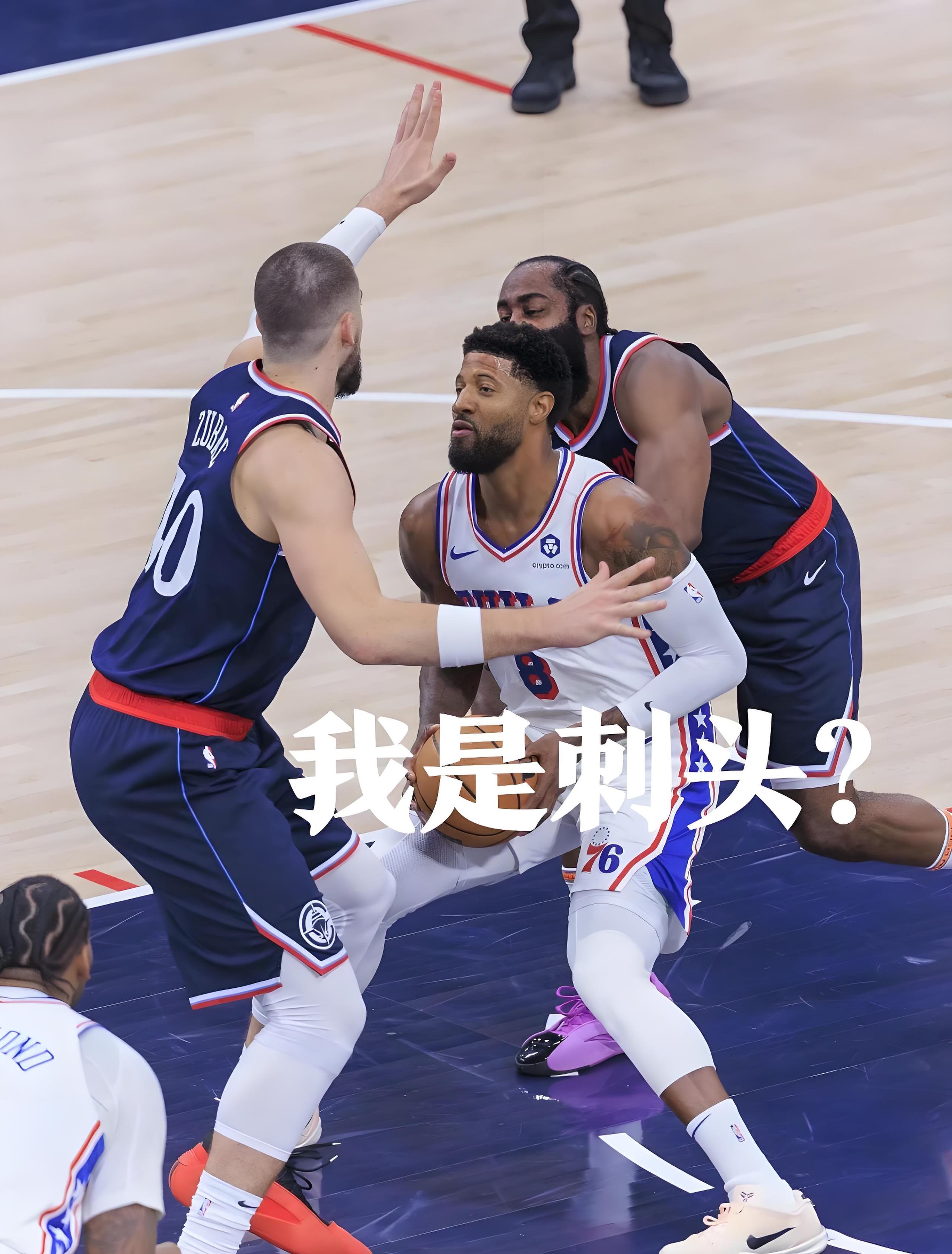 鹈鹕大胜人，独行侠遭遇主场失利