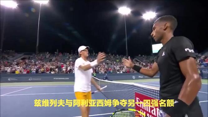 法网鏖战蒙特卡洛大师赛，兹维列夫刷新纪录的简单介绍