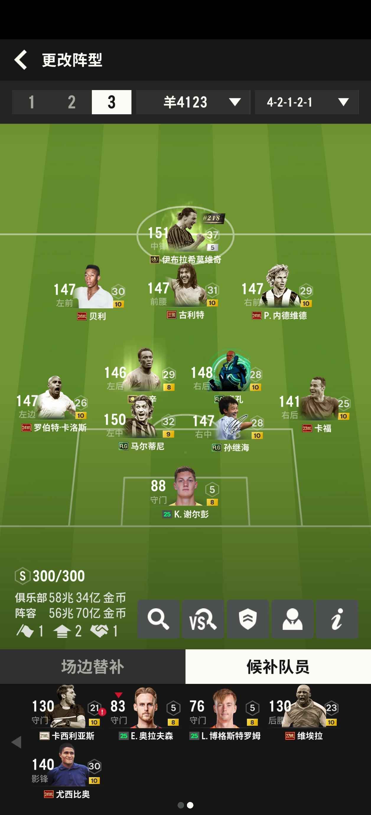 勒沃库森碾压西班牙，伊布带队取胜的简单介绍