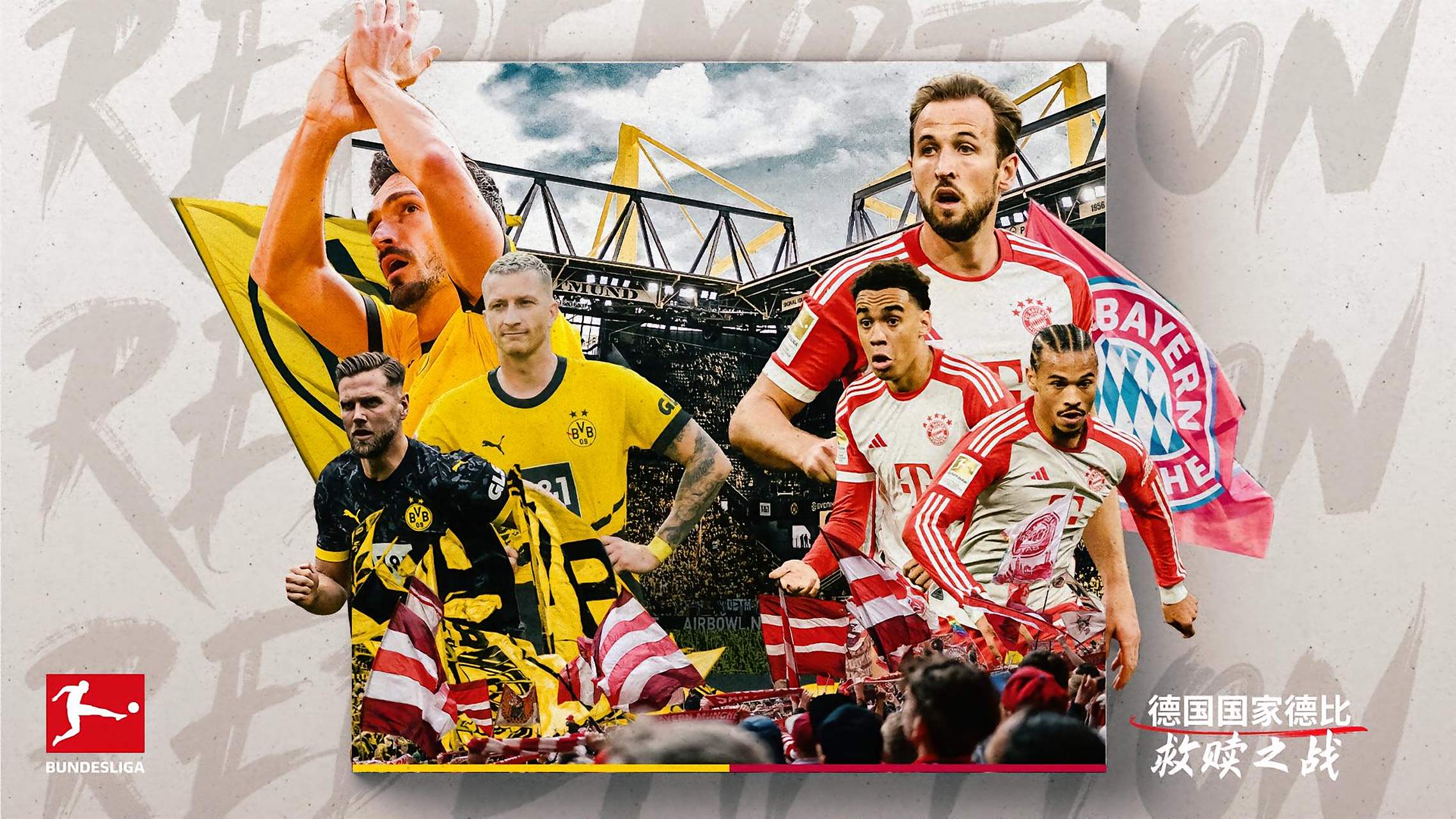 波兰队完胜德国队,波尔刷新纪录 波兰队完胜德国队,波尔刷新纪录