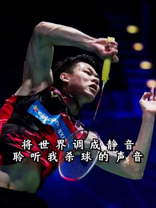 印度羽毛球队绝杀中国羽毛球队，林丹一己之力扛起全队的简单介绍