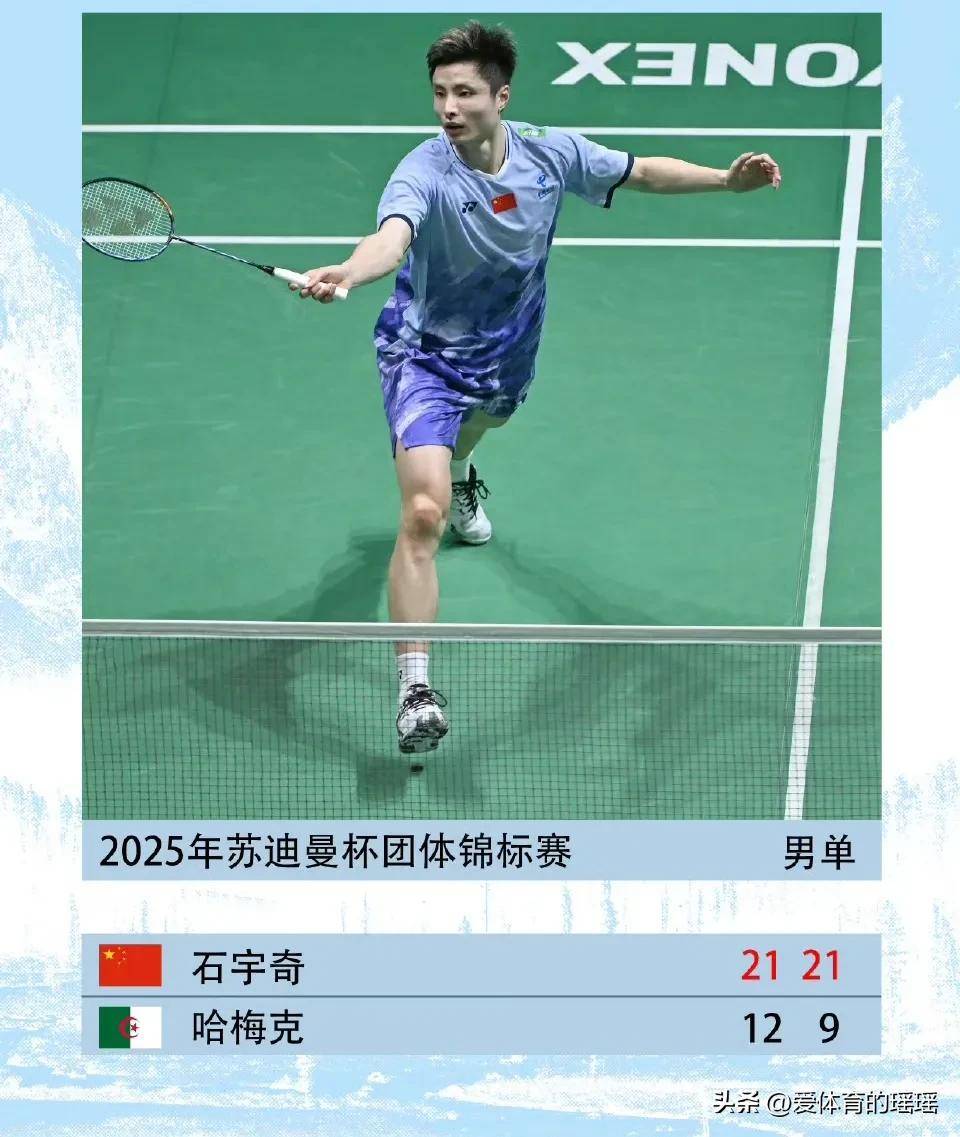 丹麦羽毛球队轻取中国羽毛球队，辛杜送出助攻的简单介绍