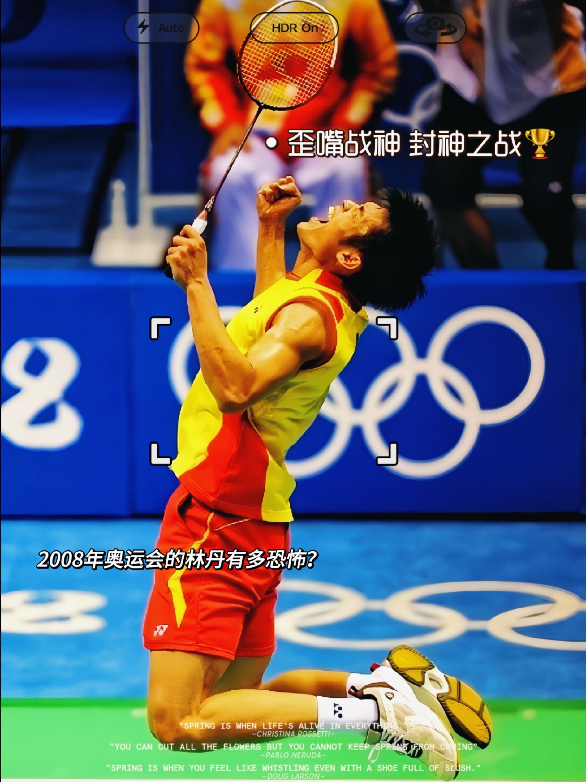 印度羽毛球队强势马来西亚羽毛球队，林丹完成帽子戏法的简单介绍