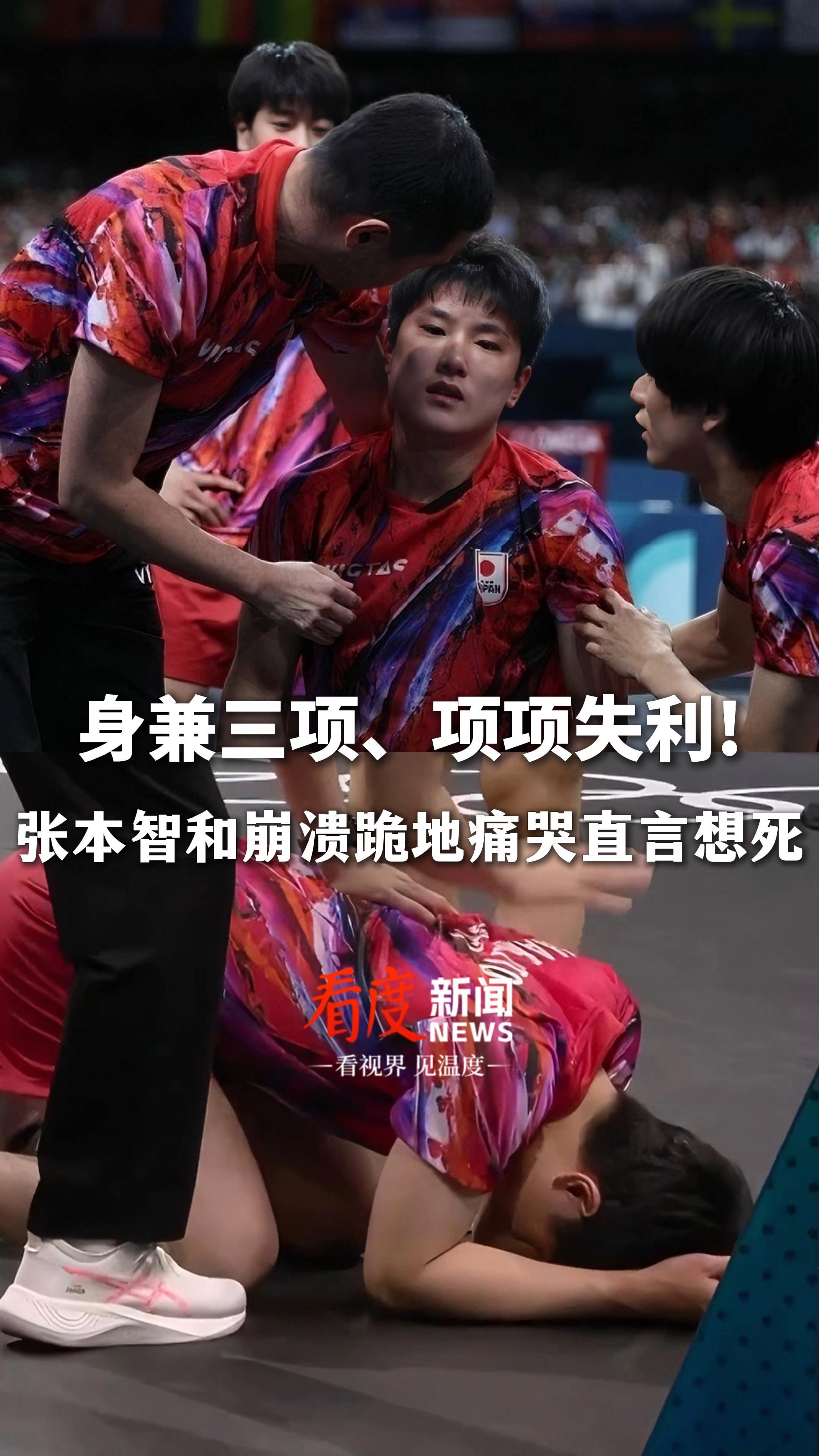 关于英国乒乓球队翻盘瑞典乒乓球队，张本智和关键制胜的信息