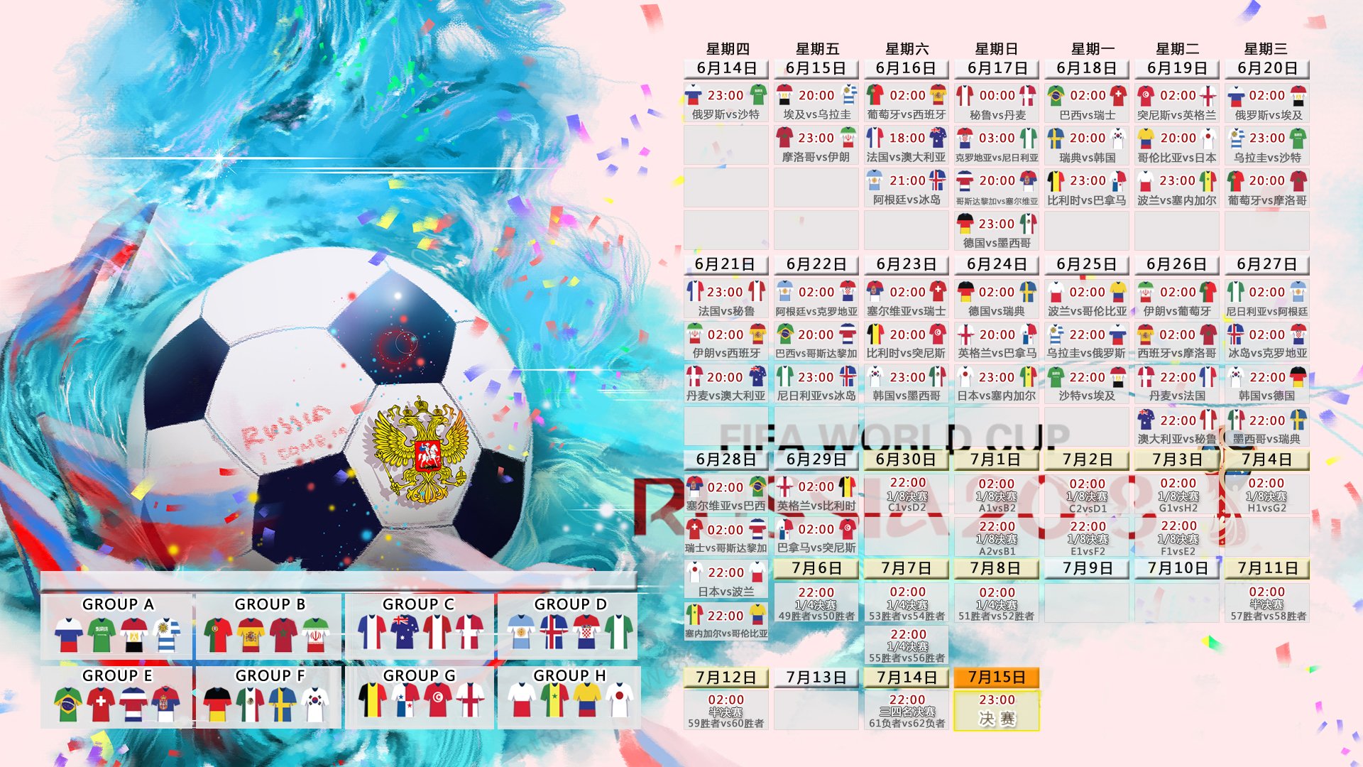 沙漠之鹰折翅郁金香，2026世界杯D组生死战，塔雷米独造三球难救主，荷兰绝境逆转阿联酋